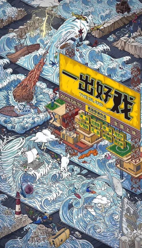 农村房地一体不动产权证样本